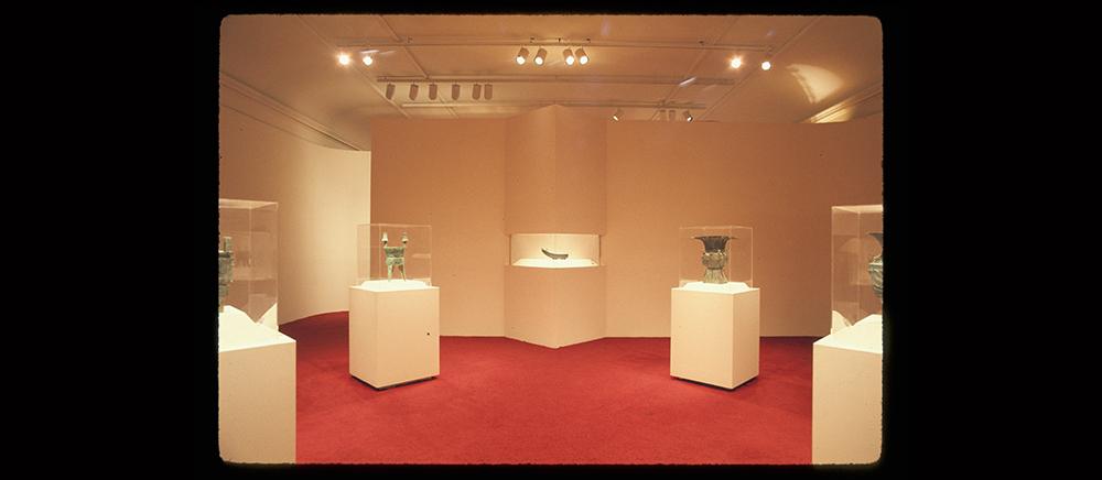 The Exhibition of Archaeological Finds of the People’s Republic of China